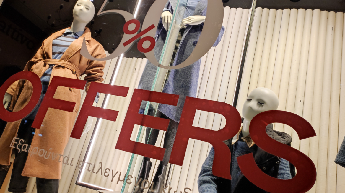 Θερινές εκπτώσεις: Ξεκινούν σε λίγες ημέρες - Πόσο θα διαρκέσουν