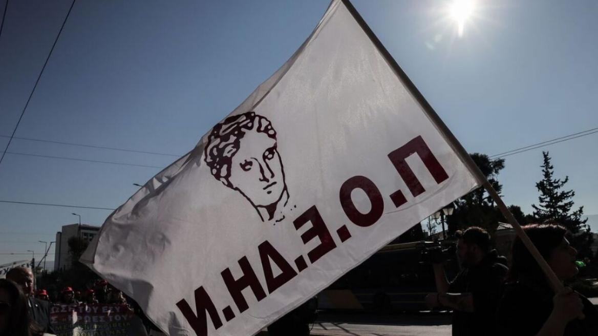 Σε εξέλιξη η συγκέντρωση υγειονομικών στο υπουργείο Υγείας