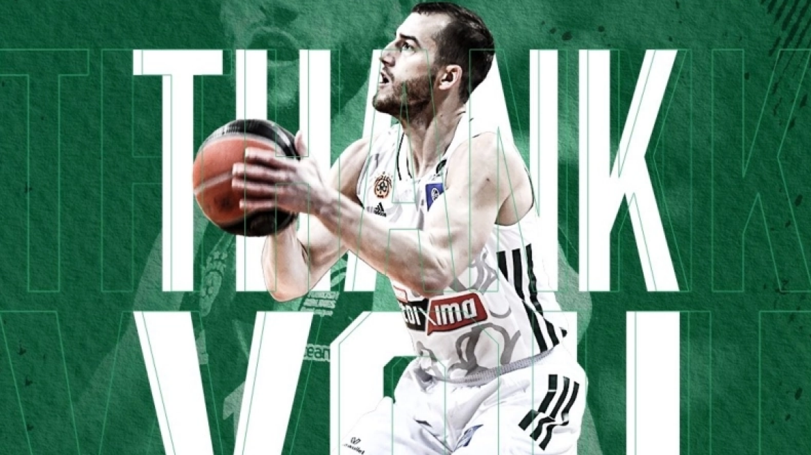 Παναθηναϊκός: Αποχαιρέτησε και τον Ματ Τόμας