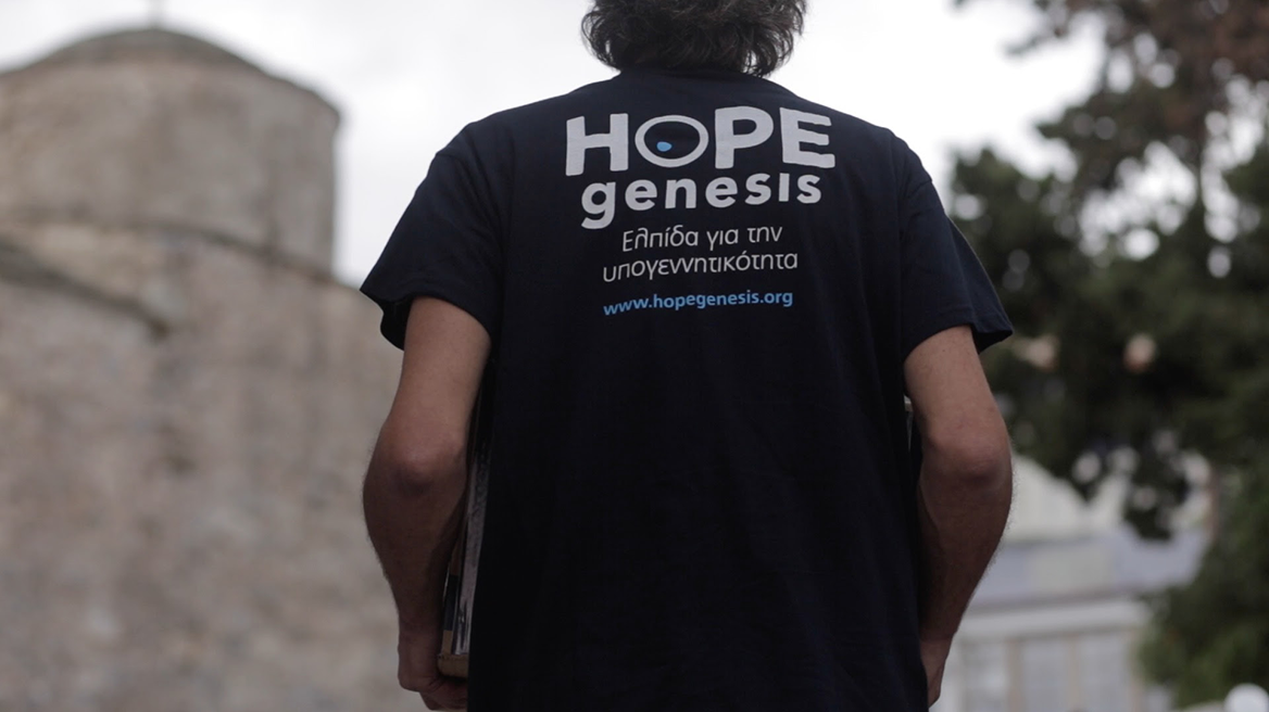  H ΕLPEN ενισχύει το έργο της HOPEgenesis και υιοθετεί τις γυναίκες της Κιμώλου που διεκδικούν τη μητρότητα