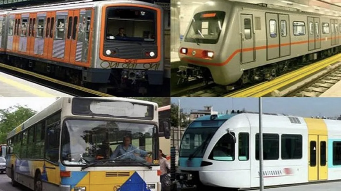 Αλλάζουν όλα στα ΜΜΜ