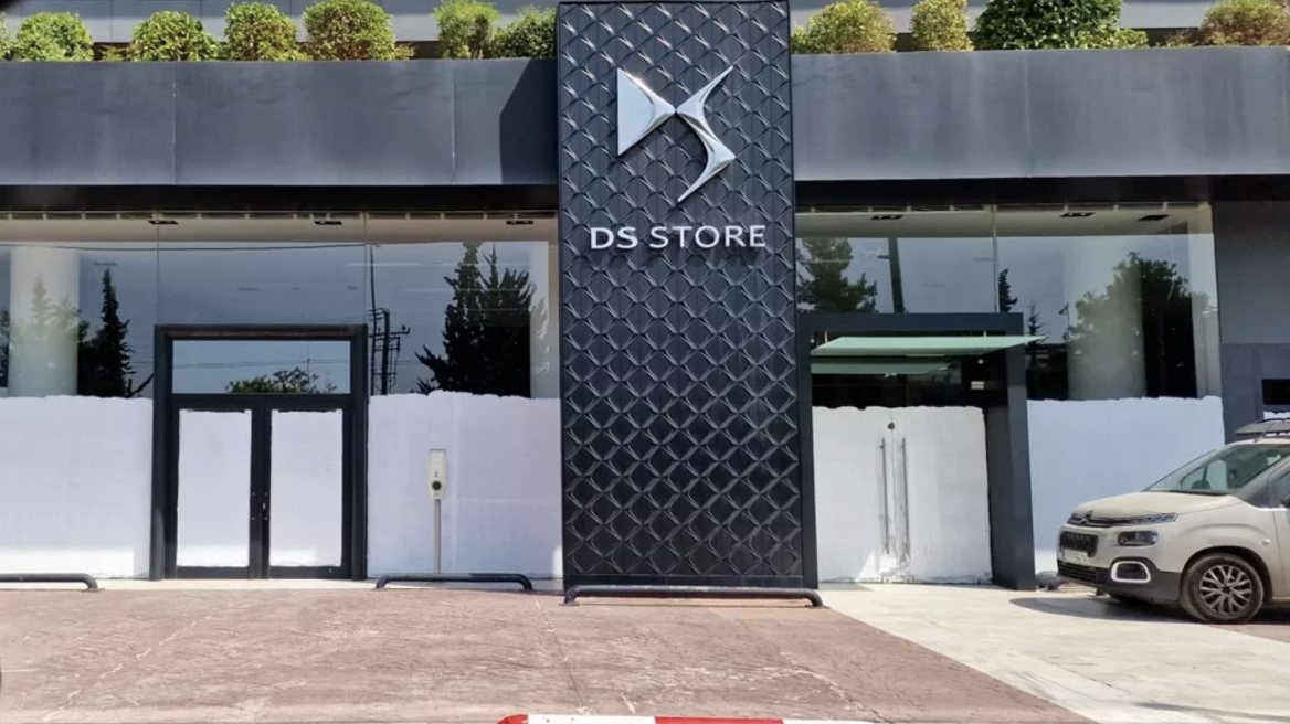 Τι ετοιμάζουν στα κεντρικά της DS στο Χαλάνδρι;