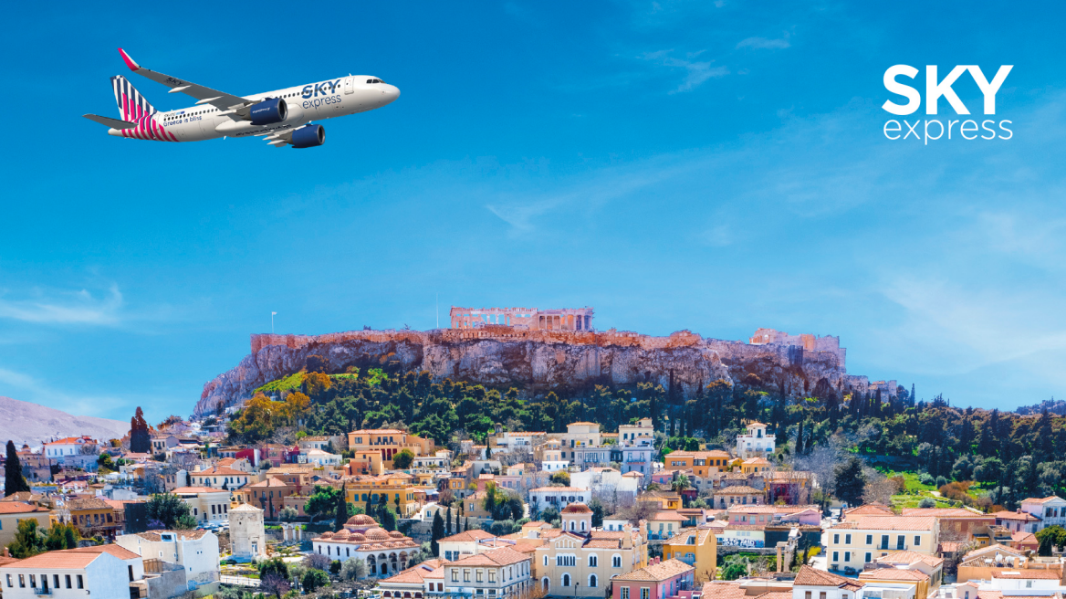 SKY express: Επέκταση σε τρεις νέους προορισμούς της Ευρώπης