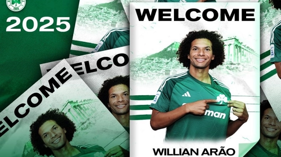 Παναθηναϊκός: Ανακοίνωσε την απόκτηση του Γουίλιαν Αράο