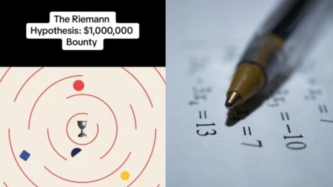 Το μαθηματικό πρόβλημα που προκαλεί πονοκέφαλο: Αν το λύσεις θα κερδίσεις ένα εκατομμύριο ευρώ (vid)