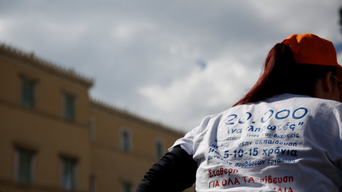 Προσλήψεις αναπληρωτών εκπαιδευτικών: Λήγει σήμερα η προθεσμία για τις αιτήσεις