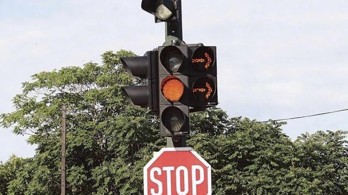 Πέρασες με πορτοκαλί; Τι πρόστιμο πληρώνεις