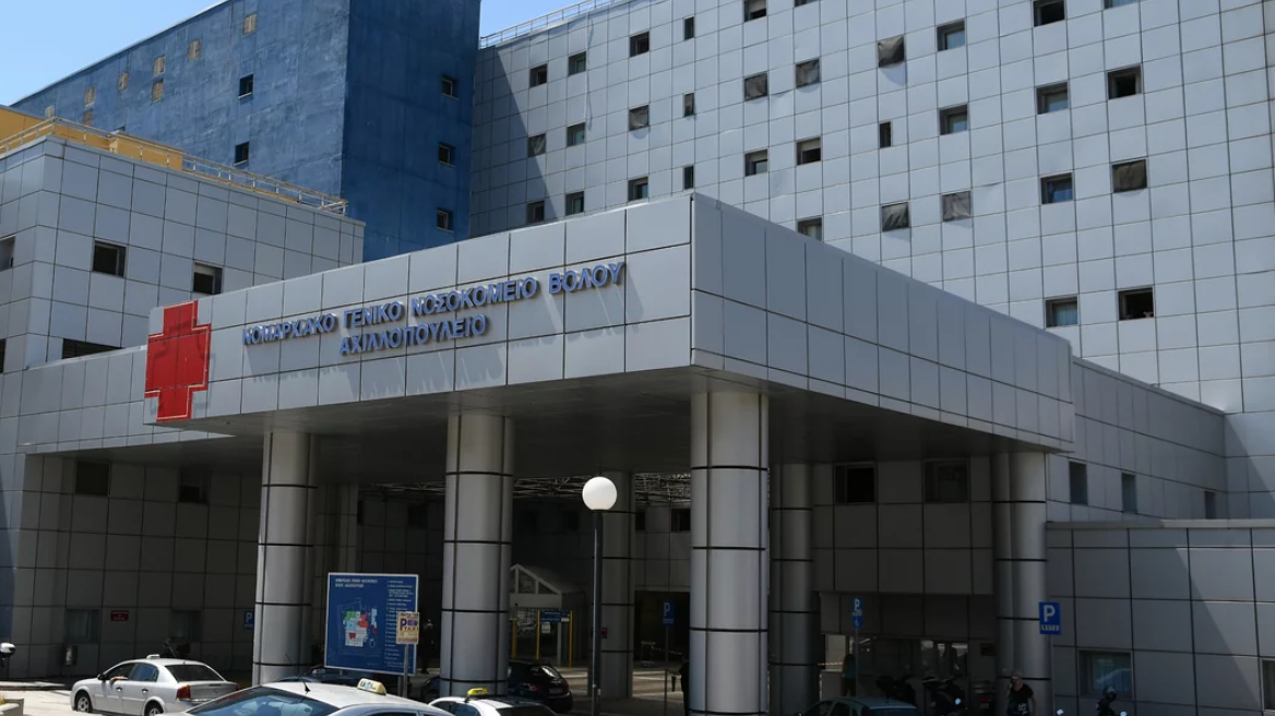 Πλημμυρισμένη η πτέρυγα για χημειοθεραπείες στο νοσοκομείο Βόλου - Η επίσημη ανακοίνωση