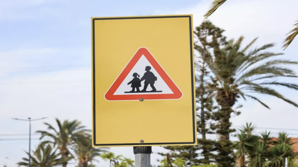 Οδηγοί προσοχή στους μαθητές μας!