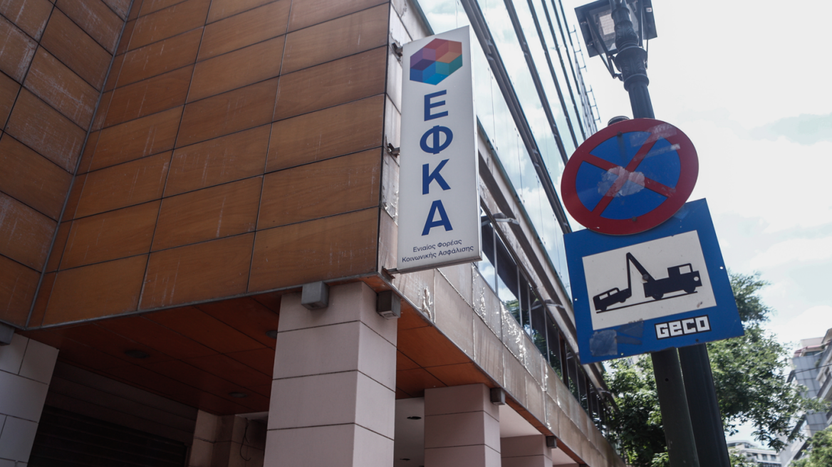 Επίδομα 534 ευρώ: Αρχίζει σήμερα η υποβολή αιτήσεων - Ποιοι θα το λάβουν