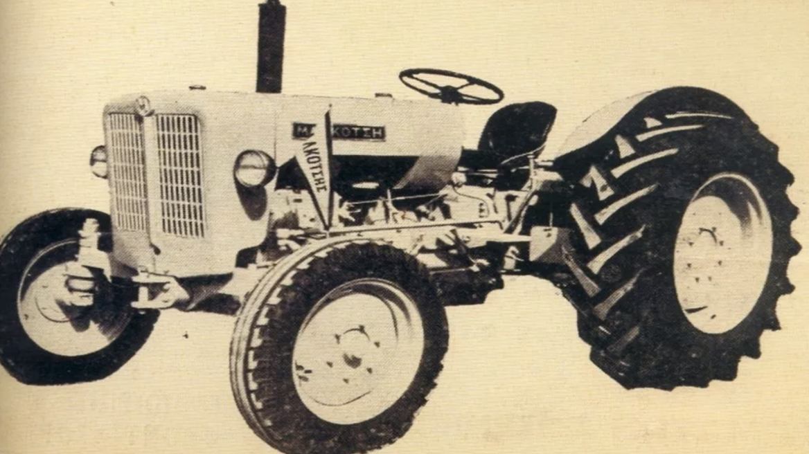 Το πρώτο ελληνικό τρακτέρ και το ανεκπλήρωτο όραμα