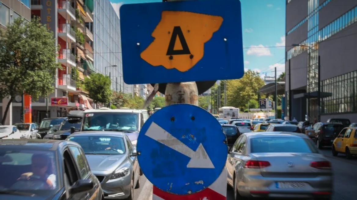 Πότε επιστρέφει ο Δακτύλιος;