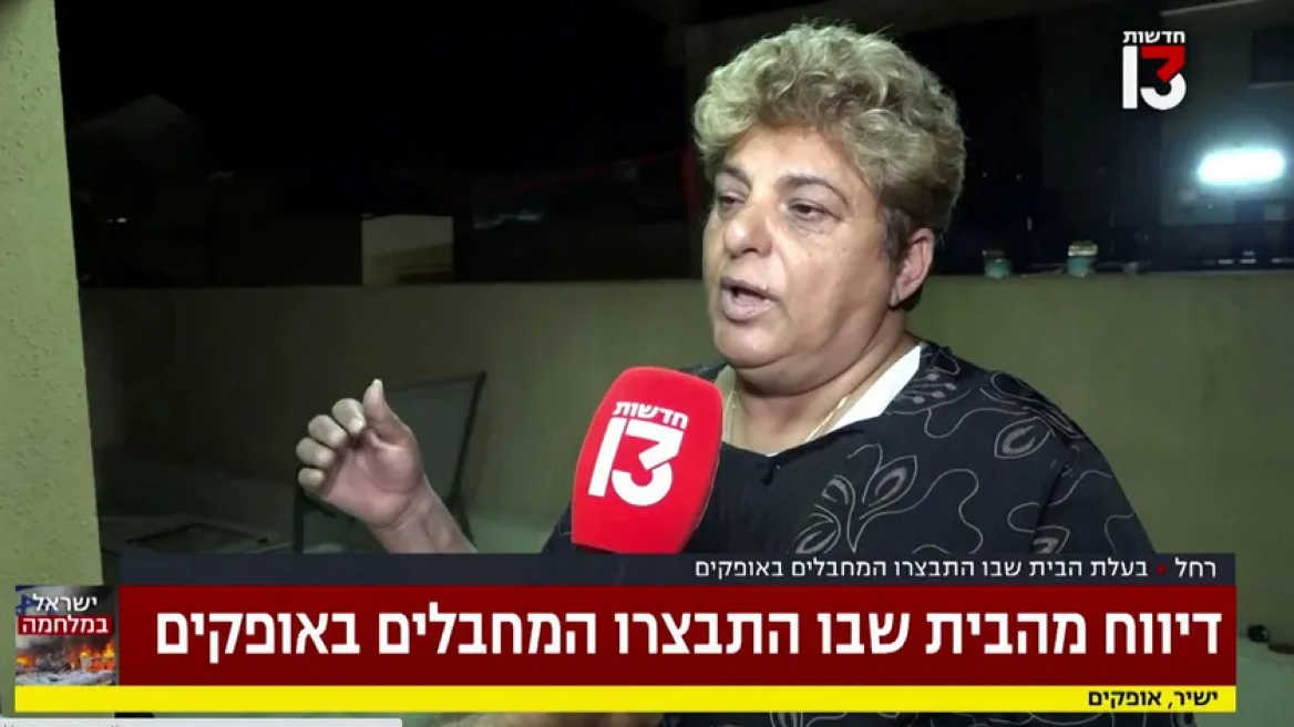 Πόλεμος στο Ισραήλ: Γυναίκα γλύτωσε από άνδρες της Χαμάς κερνώντας τους αναψυκτικά