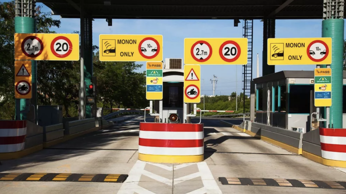 Προσοχή: Μεγάλη απάτη με τα διόδια της Αττικής Οδού