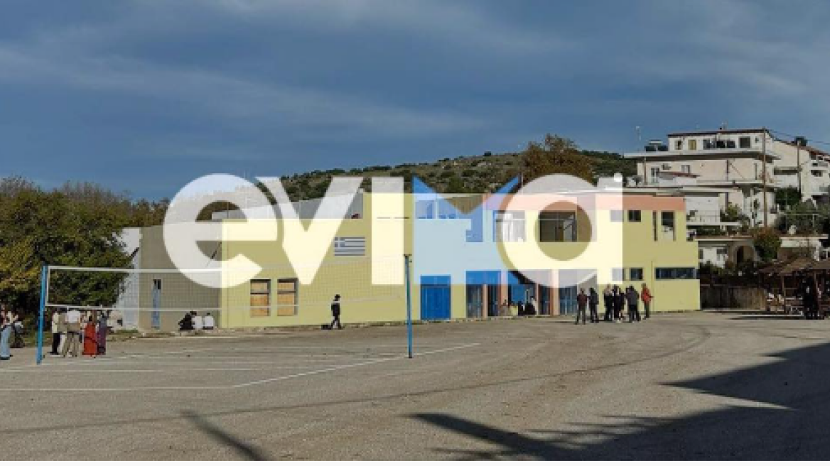 Σεισμός στην Εύβοια: Κλειστά σήμερα τα σχολεία στον Δήμο Μαντουδίου, Λίμνης, Αγίας Άννας
