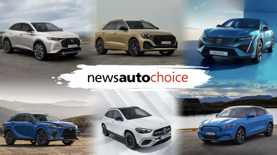 Αυτά είναι τα πολυτελή αυτοκίνητα που ξεχωρίζουν