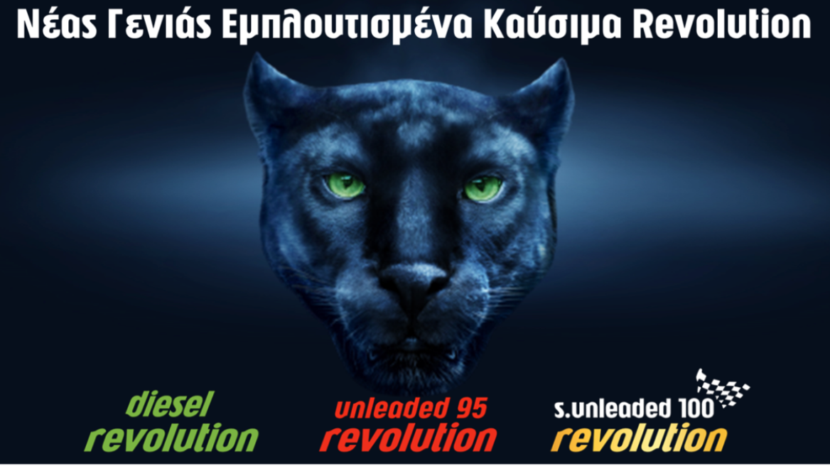 Το πετρέλαιο κίνησης που προστατεύει τον κινητήρα και αυξάνει την απόδοση