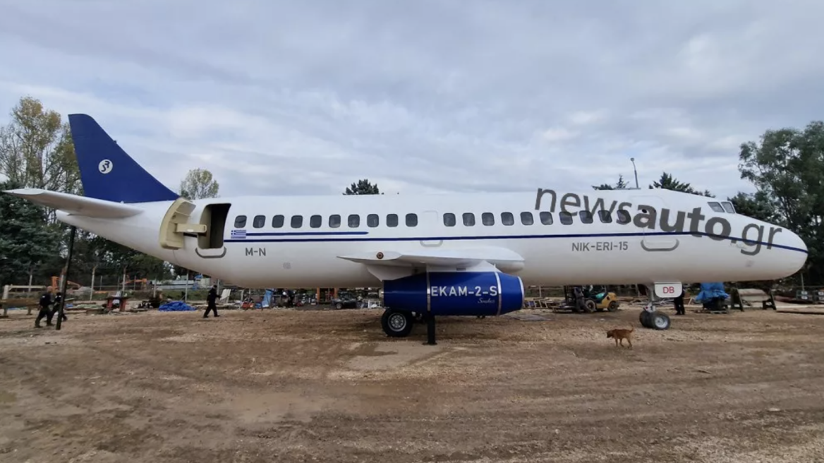 Ποιο είναι το Made in Larisa αεροπλάνο που αναστάτωσε την Ελλάδα; - Aποκλειστικές εικόνες