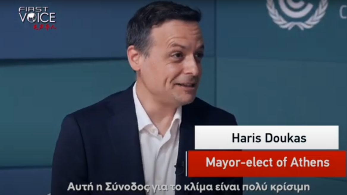 Χάρης Δούκας: Η Αθήνα επιστρέφει στο προσκήνιο