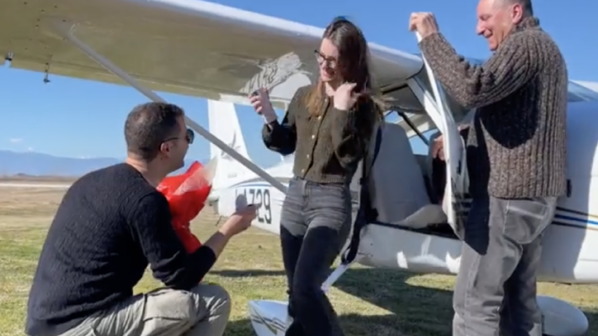 Καρδίτσα: Πρόταση γάμου εν πτήσει στο αεροδρόμιο της Μυρίνης - Δείτε φωτογραφίες