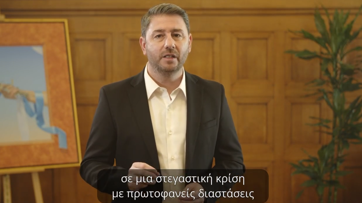 ΠΑΣΟΚ-ΚΙΝΑΛ: Ενημερωτική καμπάνια για την στεγαστική κρίση στην Ελλάδα με βίντεο του Ανδρουλάκη