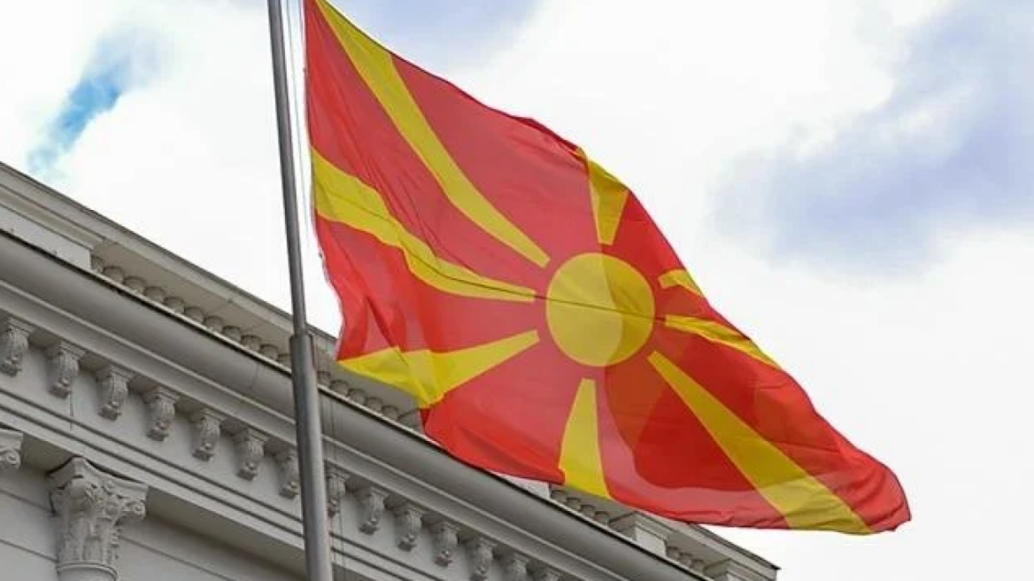 Ψηφίστηκε από το Ευρωπαϊκό Κοινοβούλιο η Έκθεση Προόδου για τη Βόρεια Μακεδονία