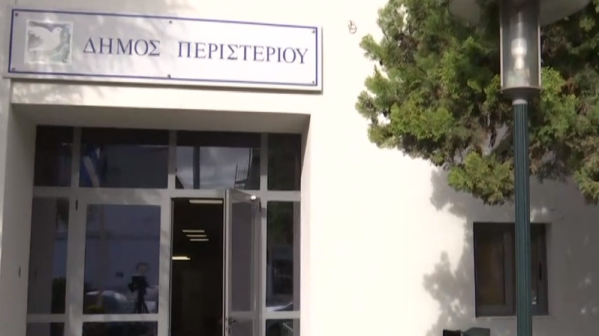 Διάρρηξη στην Πολεοδομία Περιστερίου – Άρπαξαν χρήματα από ATM