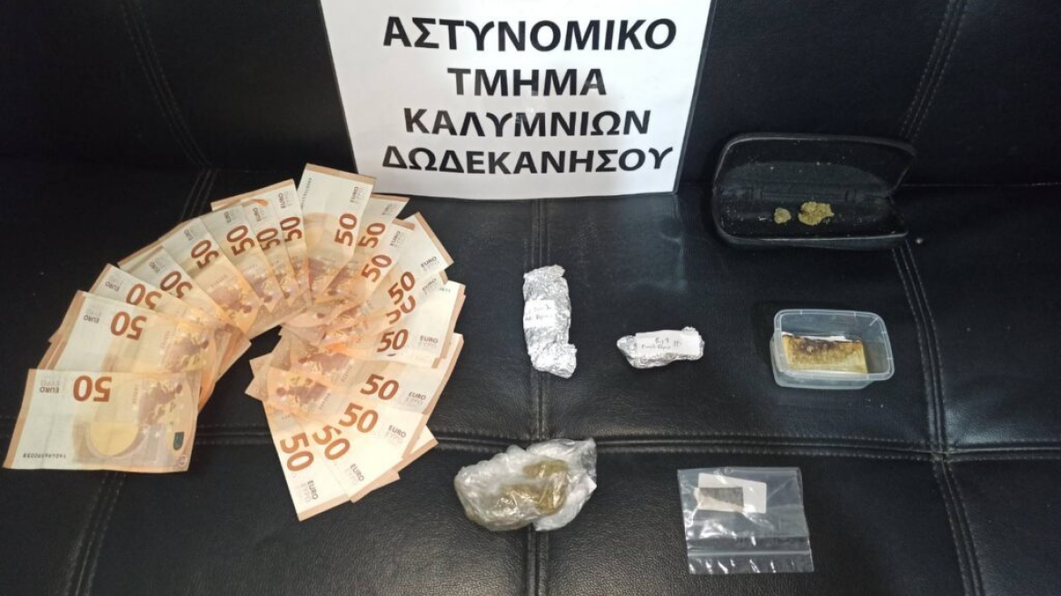 Κάλυμνος: Ζευγάρι συνελήφθη για διακίνηση κάνναβης 