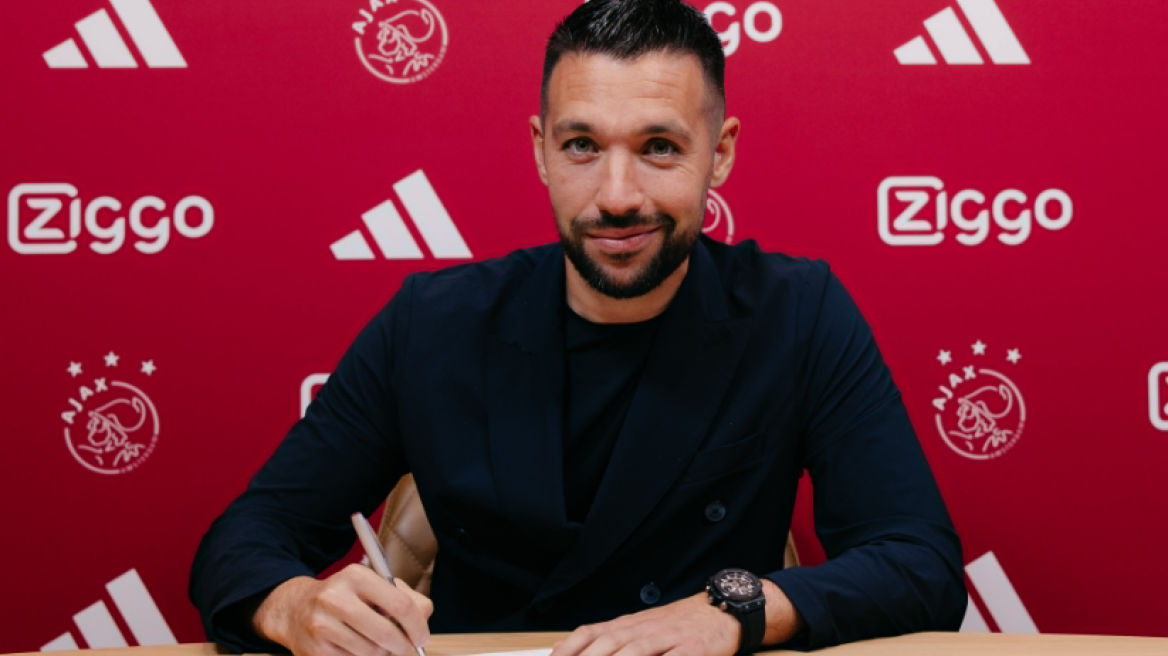  Άγιαξ: Υπέγραψε τριετές συμβόλαιο και ανακοινώθηκε ο Φαριόλι 