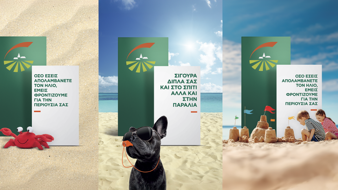 Περισσότερα από 1.000 Groupama Safety Boxes σε δημοφιλείς παραλίες