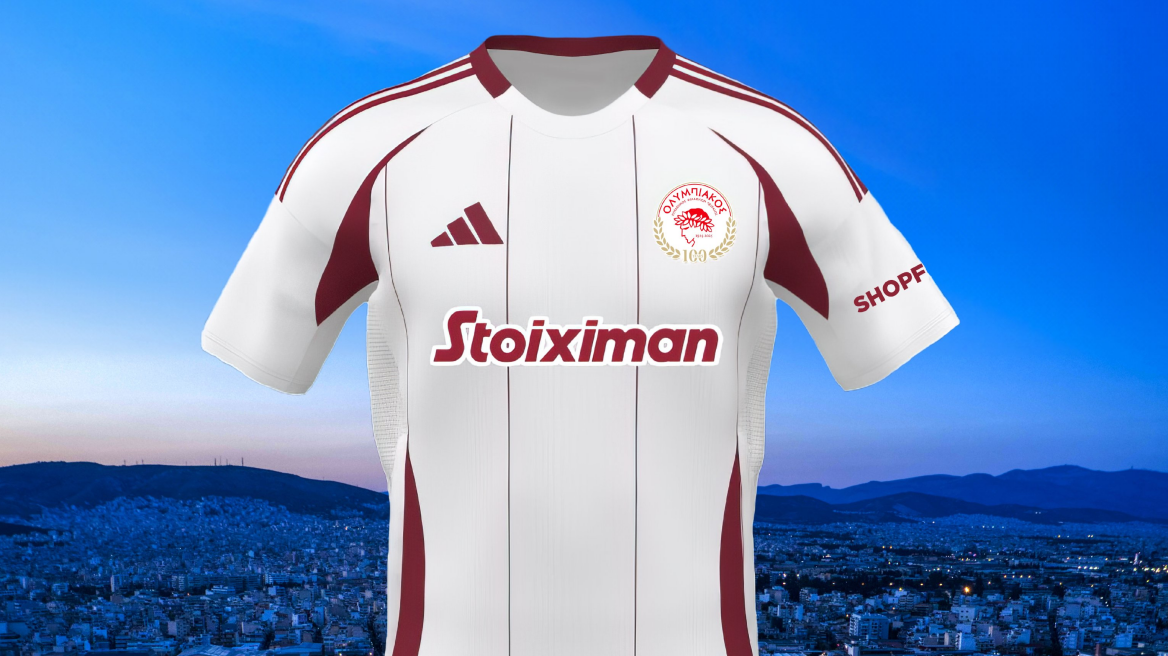 Ολυμπιακός: Αποκαλύφθηκε η εκτός έδρας εμφάνιση για τη σεζόν των 100 ετών