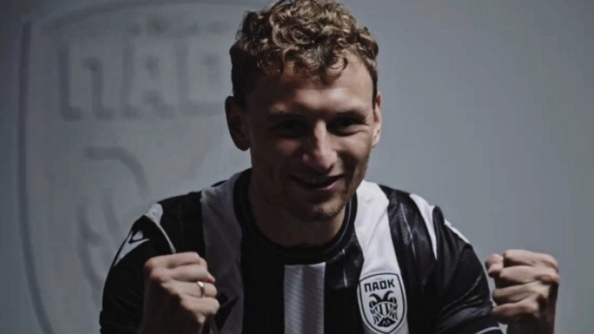 ΠΑΟΚ: Ανακοινώθηκε επίσημα ο Τσάλοφ που πήρε το «9»