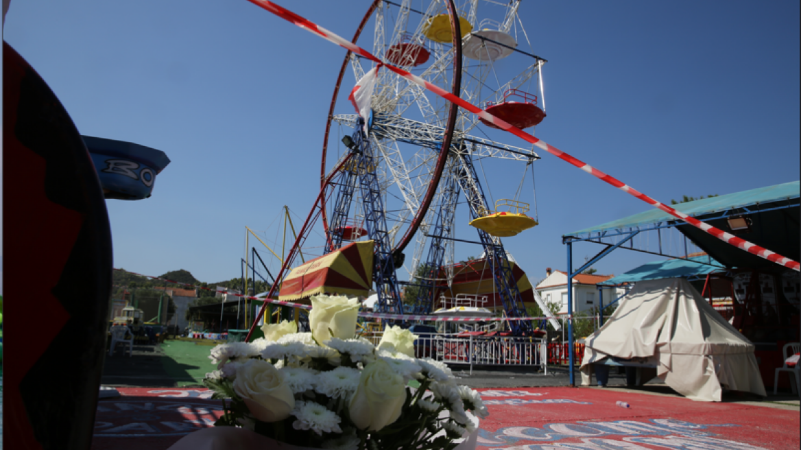 Χαλκιδική: Τρισάγιο στη μνήμη του 19χρονου στο λούνα παρκ όπου έχασε τη ζωή του