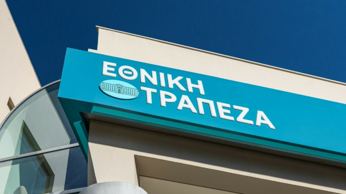 ΕΤΕ: Στην τελική ευθεία για το placement των μετοχών του ΤΧΣ