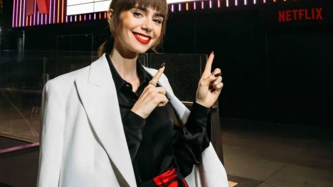 Emily In Paris: Αυτή είναι η πραγματική αγάπη της πρωταγωνίστριας