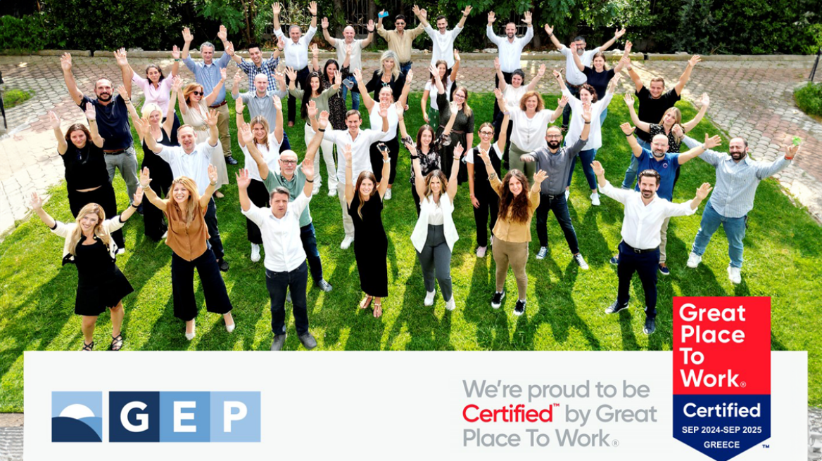 Ο όμιλος GEP για δεύτερη συνεχόμενη χρονιά αναγνωρίζεται ως “Great Place to Work”