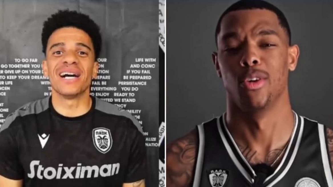 Ο ΠΑΟΚ μέσα από τα λόγια των αθλητών του - Δείτε βίντεο