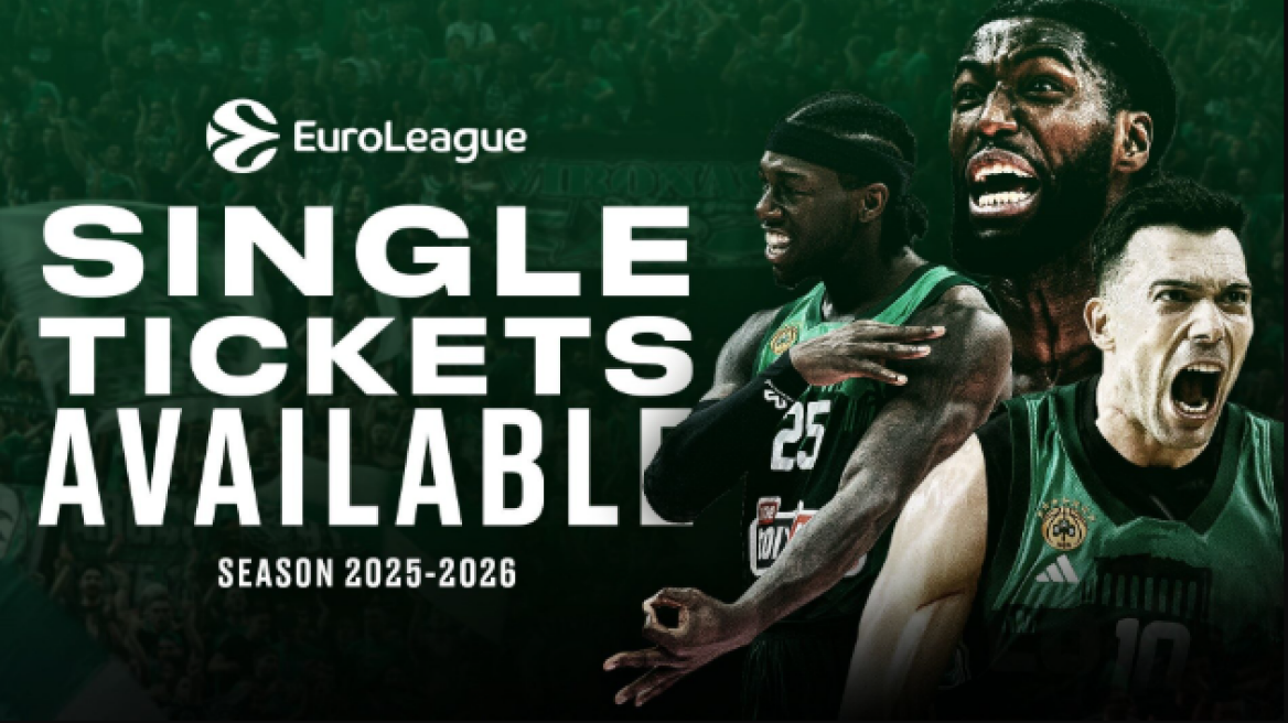 Παναθηναϊκός: Κυκλοφόρησαν τα εισιτήρια τους εντός έδρας αγώνες της Euroleague 