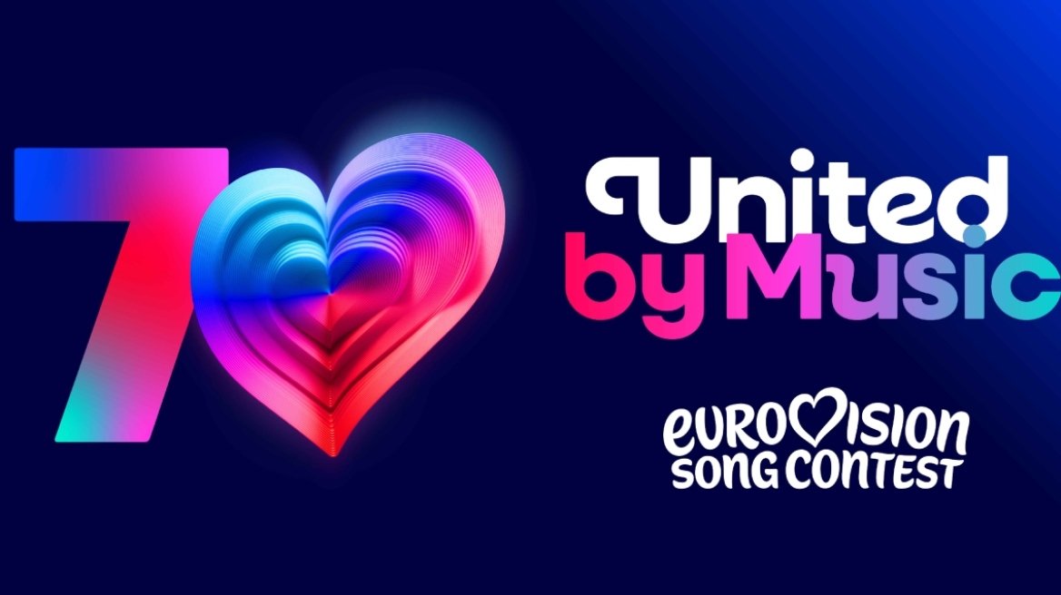 Eurovision 2026: Η Ελλάδα θα διαγωνιστεί στον πρώτο Ημιτελικό στις 12 Μαΐου
