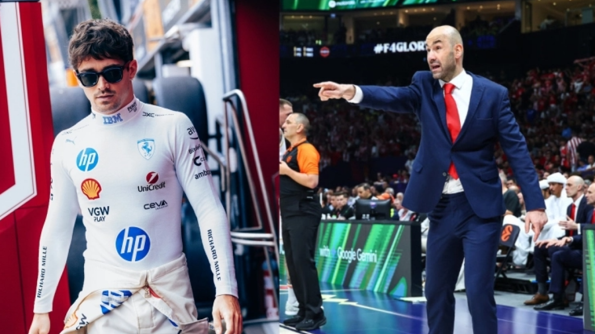 F1 - Στο Μονακό περιμένουν νίκη Λεκλέρ και... Σπανούλη
