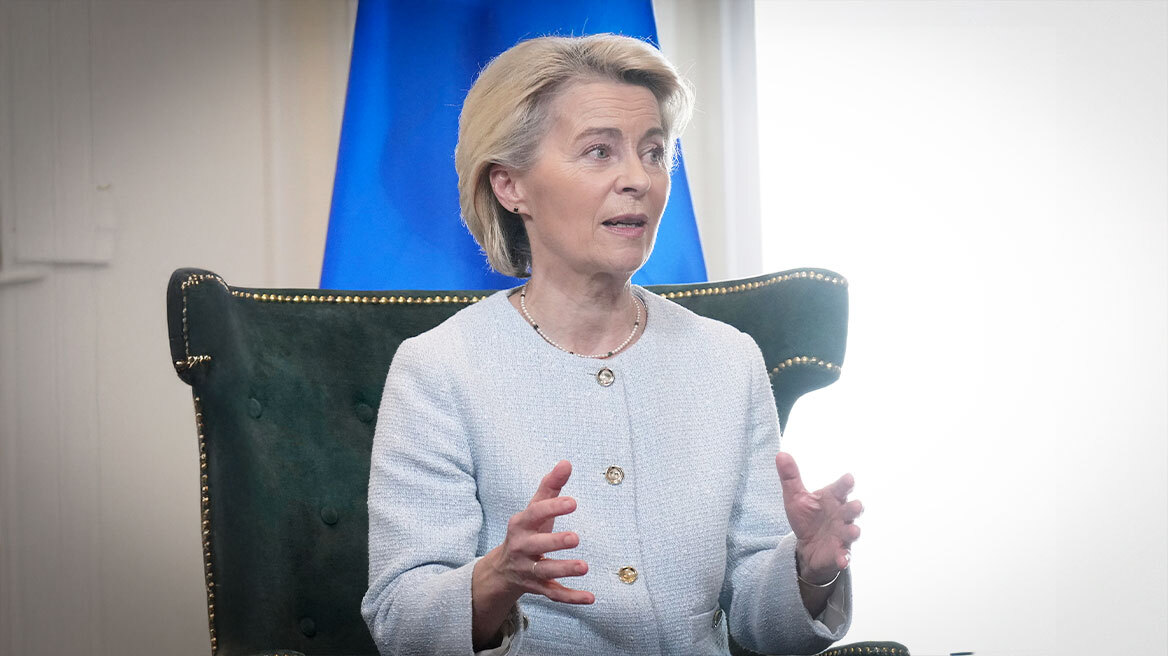 Φον ντερ Λάιεν: Η Ευρώπη έχει ακριβή σχέδια για την αποστολή στρατιωτικών δυνάμεων στην Ουκρανία, θα υπάρχει και αμερικανική παρουσία