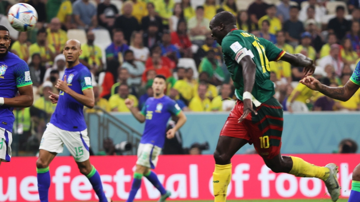 Μουντιάλ 2022, Καμερούν – Βραζιλία 1-0: Κέρδισε τη σελεσάο αλλά αποκλείστηκε