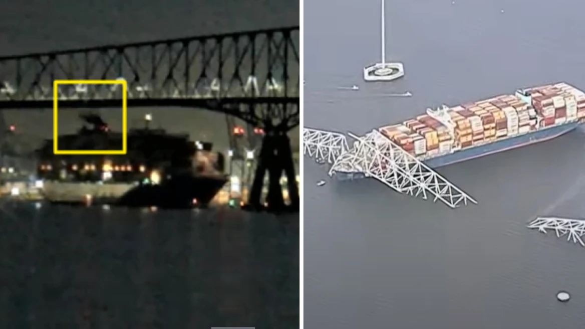 Βαλτιμόρη: Καρέ καρέ η σύγκρουση του πλοίου στη γέφυρα μετά από απώλεια ισχύος – Δείτε βίντεο