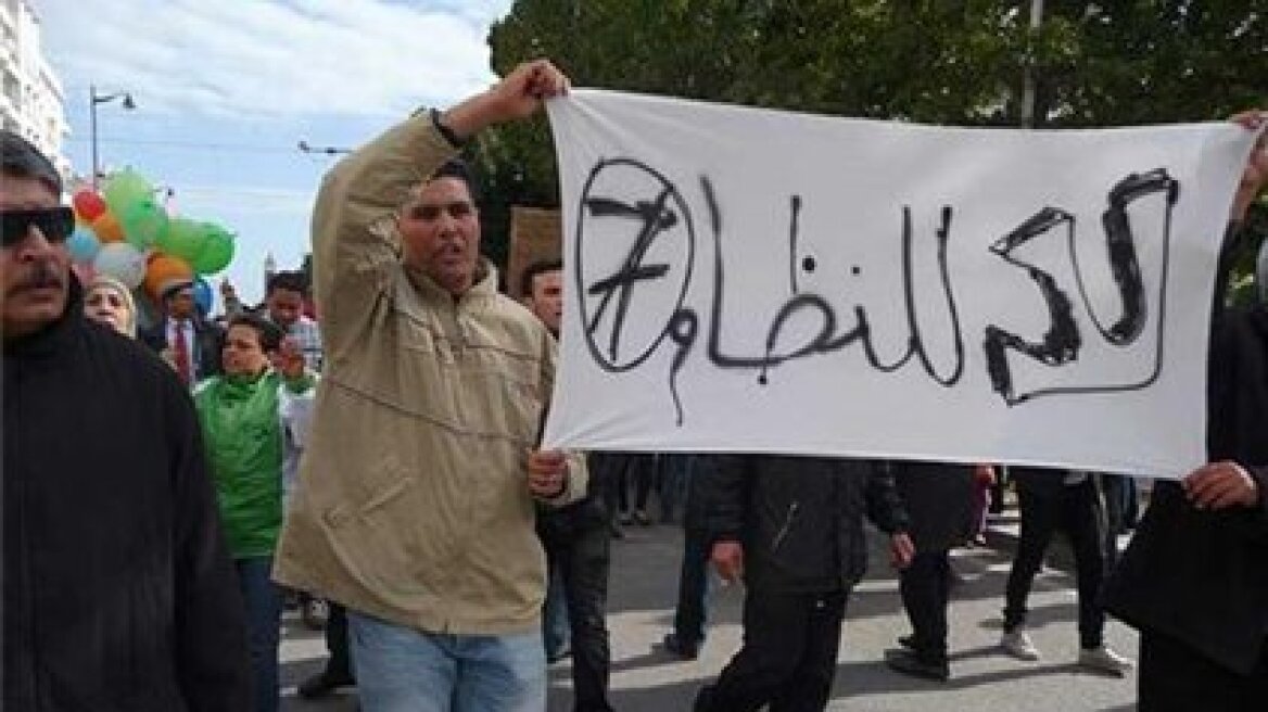Πορεία διαμαρτυρίας στο κέντρο της Τυνησίας