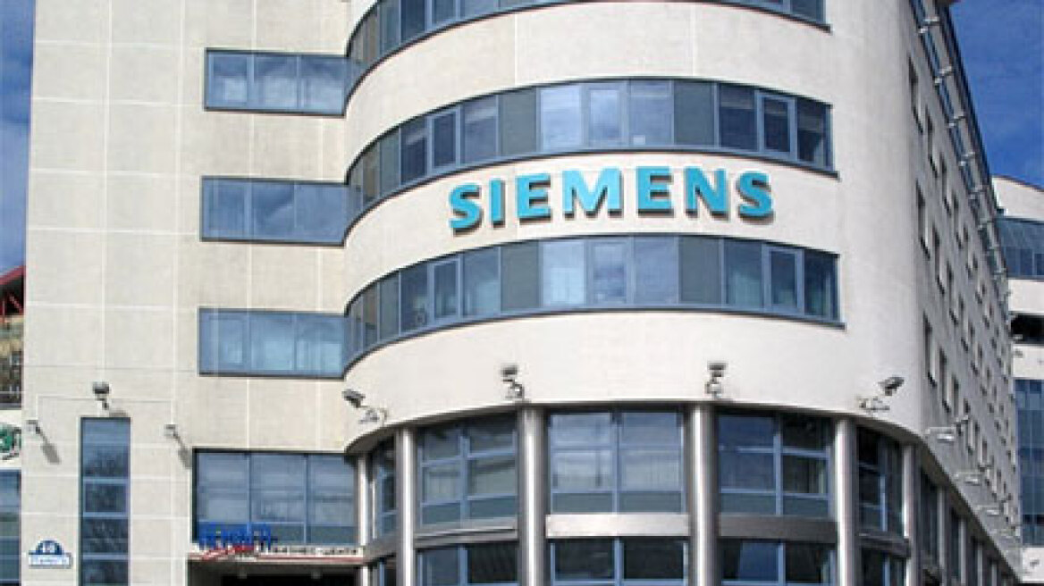  Αγωγές στην Siemens και ισονομία ζητά η επιτροπή