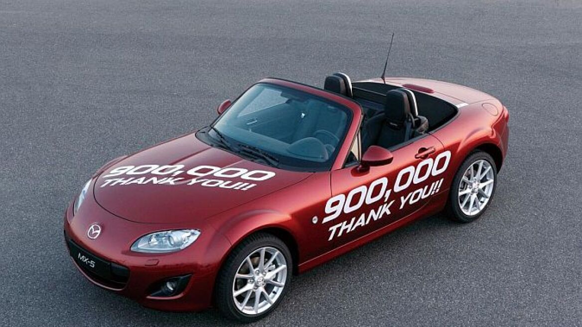 H παραγωγή του Mazda MX-5 ξεπέρασε τις 900.000!