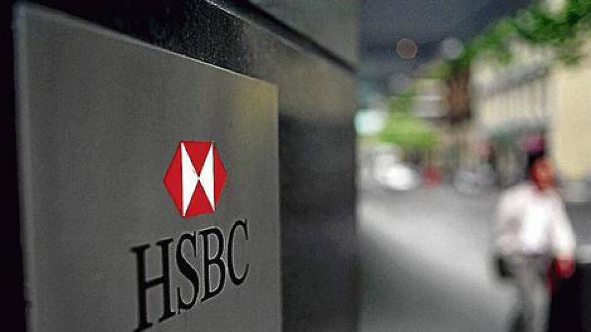 «Πιστή» στην Ελλάδα δηλώνει η HSBC