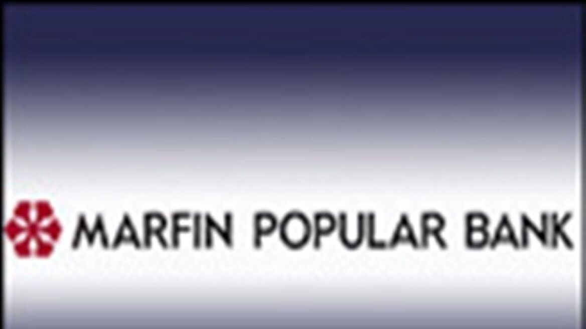 Καλύφθηκε η αύξηση μετοχικού κεφαλαίου της Marfin