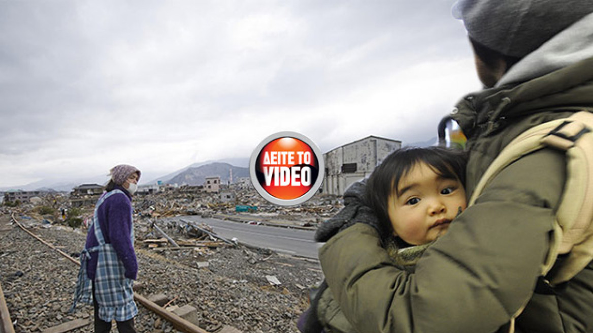Νέος ισχυρός σεισμός συγκλονίζει την Ιαπωνία