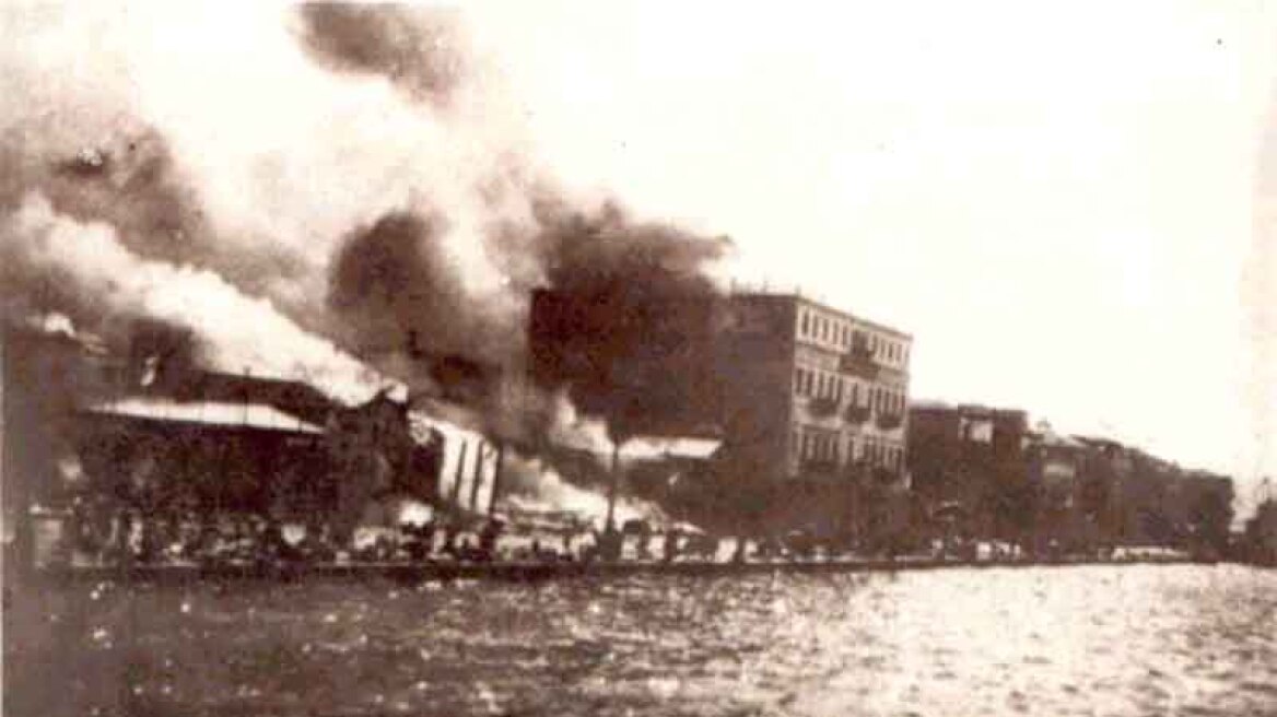 Ένα σπάνιο video από την καταστροφή της Σμύρνης το 1922
